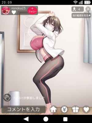 [diletta (しおの)] 義妹の乳がデカすぎる！_481