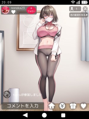 [diletta (しおの)] 義妹の乳がデカすぎる！_480