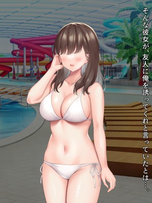 [diletta (しおの)] 義妹の乳がデカすぎる！_318