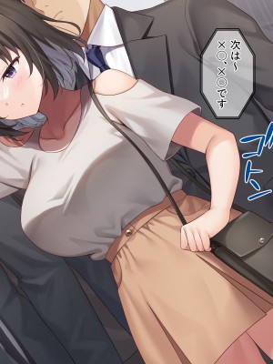 [diletta (しおの)] 義妹の乳がデカすぎる！_343