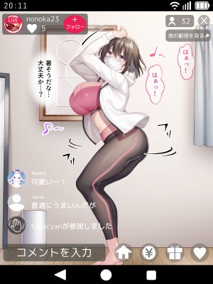 [diletta (しおの)] 義妹の乳がデカすぎる！_056