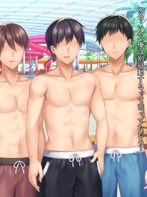 [diletta (しおの)] 義妹の乳がデカすぎる！_306