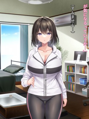 [diletta (しおの)] 義妹の乳がデカすぎる！_015