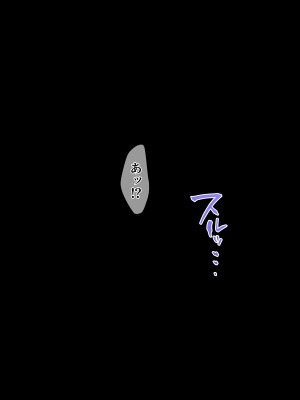 [diletta (しおの)] 義妹の乳がデカすぎる！_192