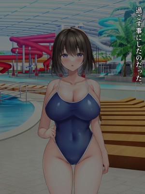 [diletta (しおの)] 義妹の乳がデカすぎる！_249