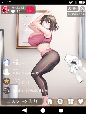 [diletta (しおの)] 義妹の乳がデカすぎる！_483