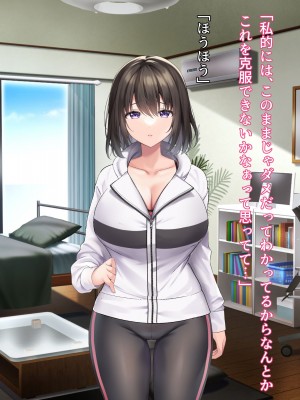 [diletta (しおの)] 義妹の乳がデカすぎる！_016