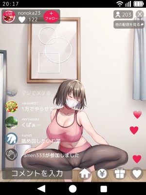 [diletta (しおの)] 義妹の乳がデカすぎる！_488