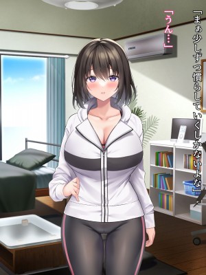 [diletta (しおの)] 義妹の乳がデカすぎる！_038