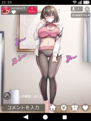 [diletta (しおの)] 義妹の乳がデカすぎる！_054