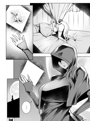 [飛燕] いっぱいイってね♪勇者さま [DL版]_070