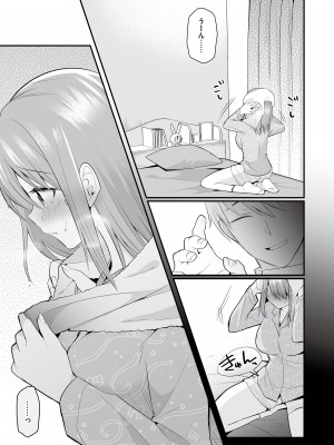 [りふれぼコミック (森ぐる太)] 放課後発情マッサージ〜爛漫チア部員の快楽絶頂〜_28