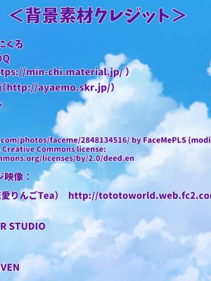 [艦長法度 (若月)] 女幽霊は巨人族!？～学校に出ると噂の巨女幽霊は、ぽっちゃり巨乳のパイズリ魔でした～_296