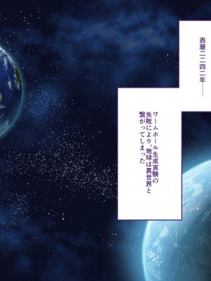 [艦長法度 (若月)] 女幽霊は巨人族!？～学校に出ると噂の巨女幽霊は、ぽっちゃり巨乳のパイズリ魔でした～_002