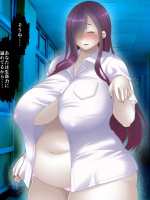 [艦長法度 (若月)] 女幽霊は巨人族!？～学校に出ると噂の巨女幽霊は、ぽっちゃり巨乳のパイズリ魔でした～_062