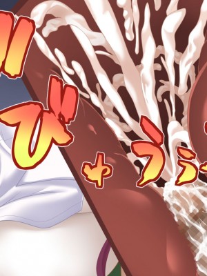 [艦長法度 (若月)] 女幽霊は巨人族!？～学校に出ると噂の巨女幽霊は、ぽっちゃり巨乳のパイズリ魔でした～_039