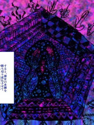 [艦長法度 (若月)] 女幽霊は巨人族!？～学校に出ると噂の巨女幽霊は、ぽっちゃり巨乳のパイズリ魔でした～_148