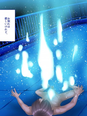 [艦長法度 (若月)] 女幽霊は巨人族!？～学校に出ると噂の巨女幽霊は、ぽっちゃり巨乳のパイズリ魔でした～_288