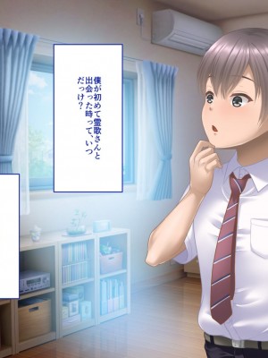 [艦長法度 (若月)] 女幽霊は巨人族!？～学校に出ると噂の巨女幽霊は、ぽっちゃり巨乳のパイズリ魔でした～_181