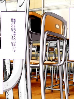 [艦長法度 (若月)] 女幽霊は巨人族!？～学校に出ると噂の巨女幽霊は、ぽっちゃり巨乳のパイズリ魔でした～_006