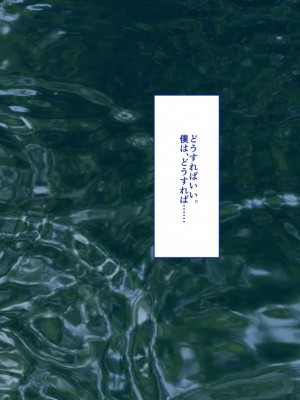 [艦長法度 (若月)] 女幽霊は巨人族!？～学校に出ると噂の巨女幽霊は、ぽっちゃり巨乳のパイズリ魔でした～_149