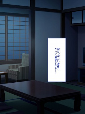 [艦長法度 (若月)] 女幽霊は巨人族!？～学校に出ると噂の巨女幽霊は、ぽっちゃり巨乳のパイズリ魔でした～_085