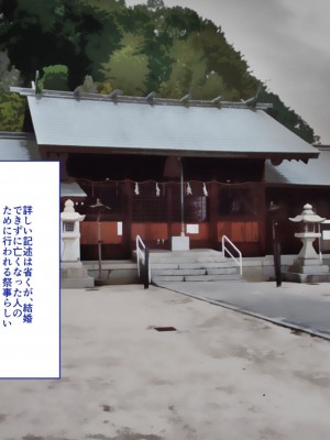 [艦長法度 (若月)] 女幽霊は巨人族!？～学校に出ると噂の巨女幽霊は、ぽっちゃり巨乳のパイズリ魔でした～_230