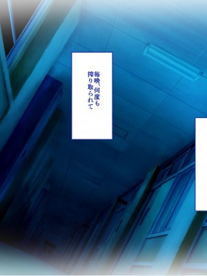 [艦長法度 (若月)] 女幽霊は巨人族!？～学校に出ると噂の巨女幽霊は、ぽっちゃり巨乳のパイズリ魔でした～_287
