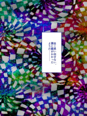 [艦長法度 (若月)] 女幽霊は巨人族!？～学校に出ると噂の巨女幽霊は、ぽっちゃり巨乳のパイズリ魔でした～_182