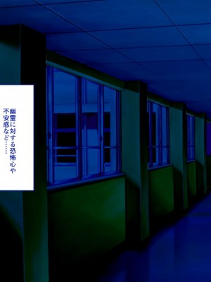 [艦長法度 (若月)] 女幽霊は巨人族!？～学校に出ると噂の巨女幽霊は、ぽっちゃり巨乳のパイズリ魔でした～_105