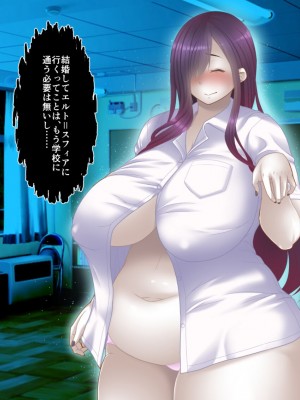 [艦長法度 (若月)] 女幽霊は巨人族!？～学校に出ると噂の巨女幽霊は、ぽっちゃり巨乳のパイズリ魔でした～_234