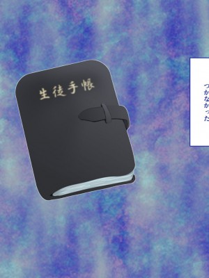 [艦長法度 (若月)] 女幽霊は巨人族!？～学校に出ると噂の巨女幽霊は、ぽっちゃり巨乳のパイズリ魔でした～_235