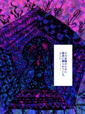 [艦長法度 (若月)] 女幽霊は巨人族!？～学校に出ると噂の巨女幽霊は、ぽっちゃり巨乳のパイズリ魔でした～_142