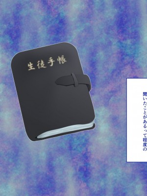 [艦長法度 (若月)] 女幽霊は巨人族!？～学校に出ると噂の巨女幽霊は、ぽっちゃり巨乳のパイズリ魔でした～_236