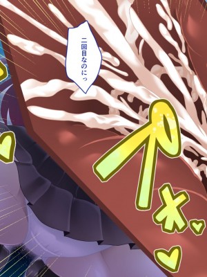 [艦長法度 (若月)] 女幽霊は巨人族!？～学校に出ると噂の巨女幽霊は、ぽっちゃり巨乳のパイズリ魔でした～_248