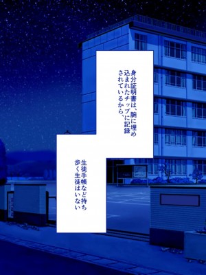 [艦長法度 (若月)] 女幽霊は巨人族!？～学校に出ると噂の巨女幽霊は、ぽっちゃり巨乳のパイズリ魔でした～_237