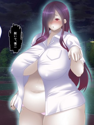[艦長法度 (若月)] 女幽霊は巨人族!？～学校に出ると噂の巨女幽霊は、ぽっちゃり巨乳のパイズリ魔でした～_253