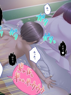 [艦長法度 (若月)] 女幽霊は巨人族!？～学校に出ると噂の巨女幽霊は、ぽっちゃり巨乳のパイズリ魔でした～_262