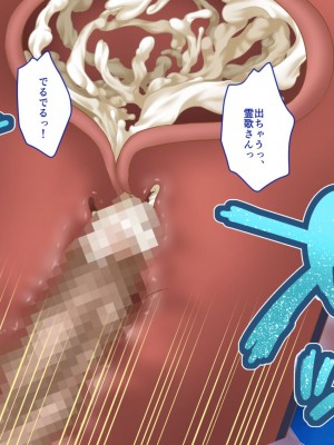 [艦長法度 (若月)] 女幽霊は巨人族!？～学校に出ると噂の巨女幽霊は、ぽっちゃり巨乳のパイズリ魔でした～_284