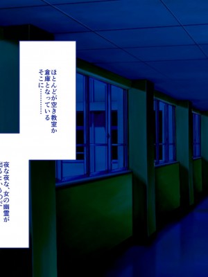 [艦長法度 (若月)] 女幽霊は巨人族!？～学校に出ると噂の巨女幽霊は、ぽっちゃり巨乳のパイズリ魔でした～_008