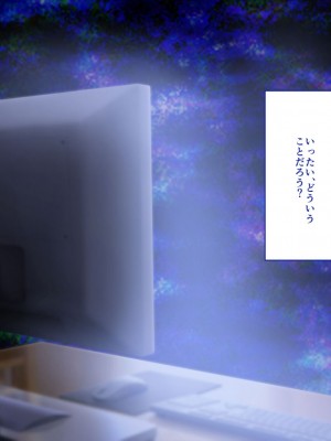 [艦長法度 (若月)] 女幽霊は巨人族!？～学校に出ると噂の巨女幽霊は、ぽっちゃり巨乳のパイズリ魔でした～_087