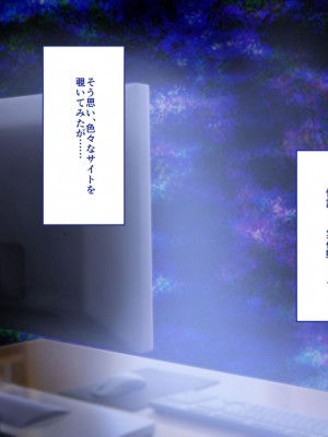 [艦長法度 (若月)] 女幽霊は巨人族!？～学校に出ると噂の巨女幽霊は、ぽっちゃり巨乳のパイズリ魔でした～_083