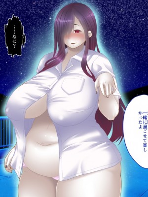 [艦長法度 (若月)] 女幽霊は巨人族!？～学校に出ると噂の巨女幽霊は、ぽっちゃり巨乳のパイズリ魔でした～_270