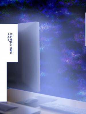 [艦長法度 (若月)] 女幽霊は巨人族!？～学校に出ると噂の巨女幽霊は、ぽっちゃり巨乳のパイズリ魔でした～_179