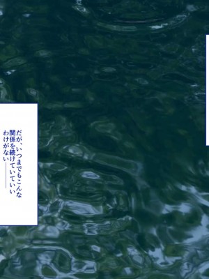 [艦長法度 (若月)] 女幽霊は巨人族!？～学校に出ると噂の巨女幽霊は、ぽっちゃり巨乳のパイズリ魔でした～_145