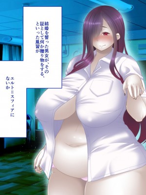 [艦長法度 (若月)] 女幽霊は巨人族!？～学校に出ると噂の巨女幽霊は、ぽっちゃり巨乳のパイズリ魔でした～_232