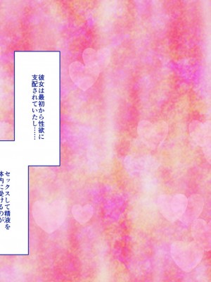 [艦長法度 (若月)] 女幽霊は巨人族!？～学校に出ると噂の巨女幽霊は、ぽっちゃり巨乳のパイズリ魔でした～_228