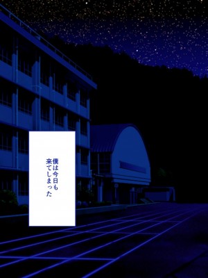 [艦長法度 (若月)] 女幽霊は巨人族!？～学校に出ると噂の巨女幽霊は、ぽっちゃり巨乳のパイズリ魔でした～_041