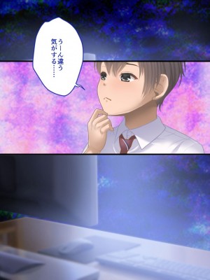 [艦長法度 (若月)] 女幽霊は巨人族!？～学校に出ると噂の巨女幽霊は、ぽっちゃり巨乳のパイズリ魔でした～_140