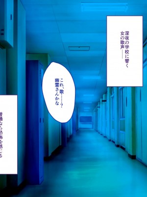 [艦長法度 (若月)] 女幽霊は巨人族!？～学校に出ると噂の巨女幽霊は、ぽっちゃり巨乳のパイズリ魔でした～_042